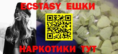 мяу мяу кристалл Рязань