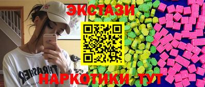 ПСИЛОЦИБИНОВЫЕ ГРИБЫ Рузаевка