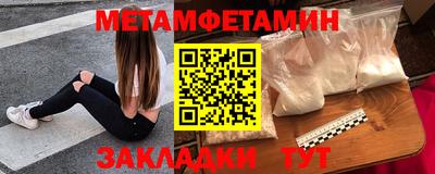 мяу мяу кристалл Рязань