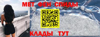ALPHA-PVP Рыбинск