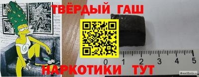 мяу мяу кристалл Рязань