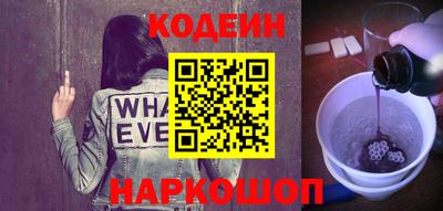 ALPHA-PVP Рыбинск