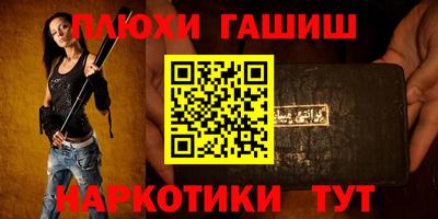 мяу мяу кристалл Рязань