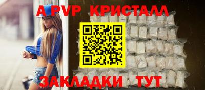 ПСИЛОЦИБИНОВЫЕ ГРИБЫ Рузаевка