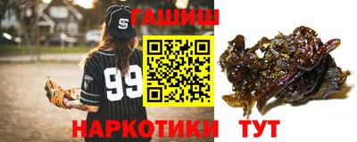 ПСИЛОЦИБИНОВЫЕ ГРИБЫ Рузаевка