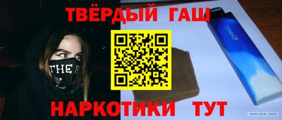 ALPHA-PVP Рыбинск