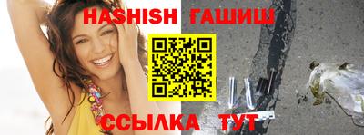 ALPHA-PVP Рыбинск