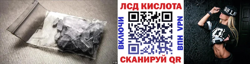 ЛСД экстази ecstasy наркошоп Ярославль