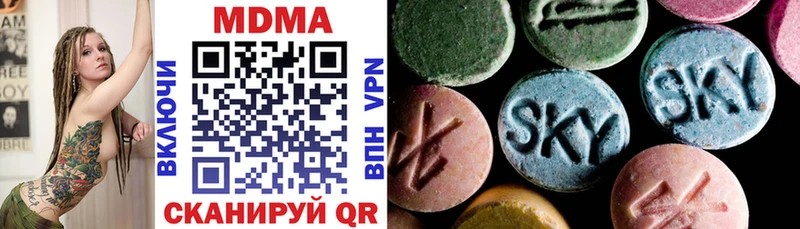 наркотики  это официальный сайт  МДМА молли  Ярославль 
