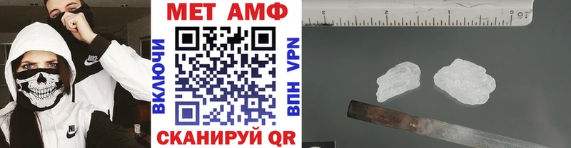 сколько стоит  Ярославль  Первитин кристалл 