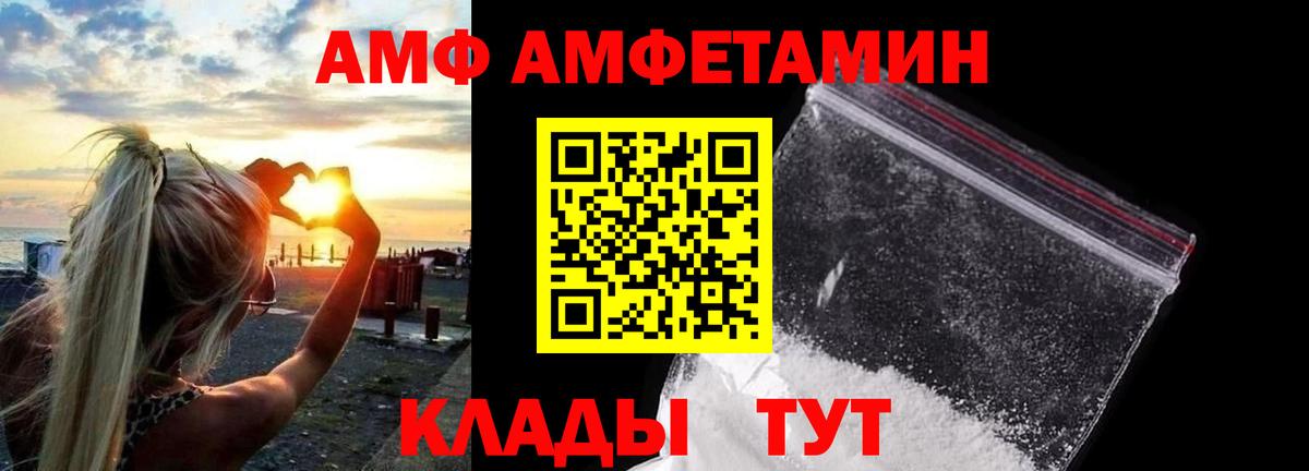 Ярославль  Метамфетамин Methamphetamine  Вход с VPN  Метамфетамин Methamphetamine 