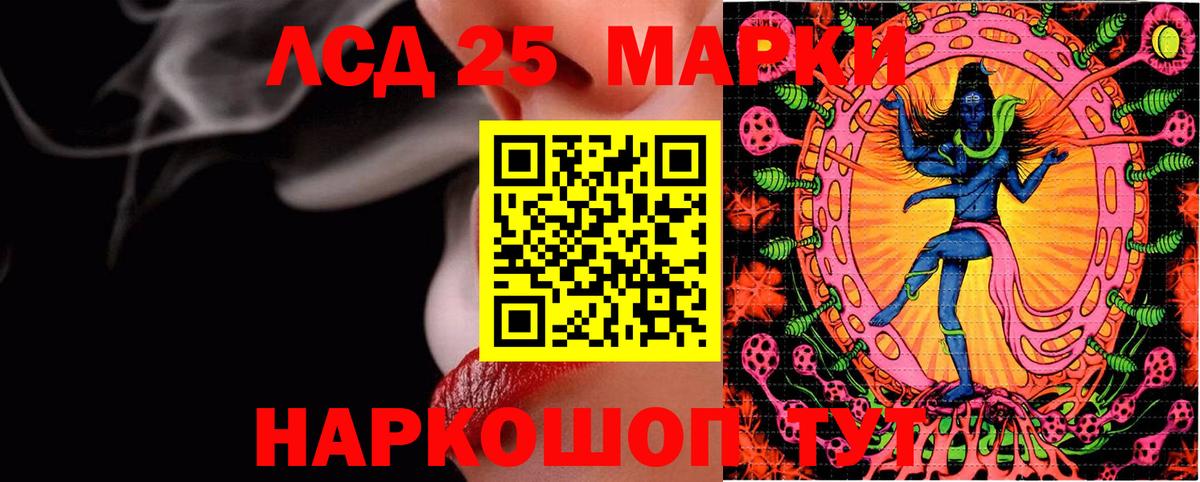 Наркотические марки  Вход с VPN  Ярославль  Марки 25I-NBOMe 1500мкг 