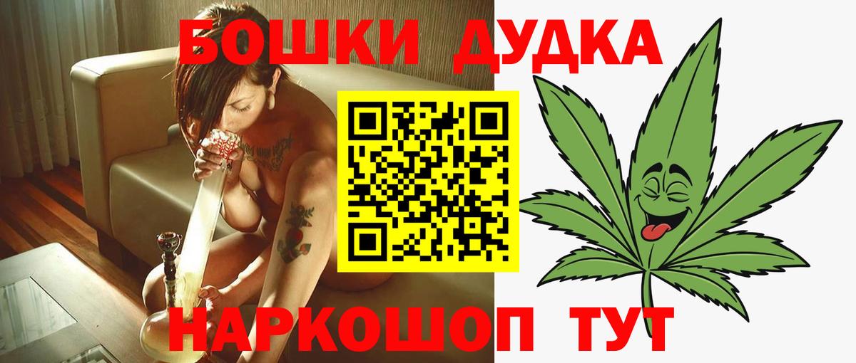 Шишки марихуана планчик Ярославль
