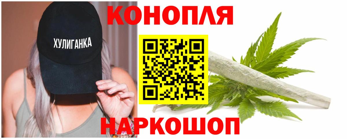 Каннабис Bruce Banner  МАРИХУАНА индика  Марихуана White Widow  Ярославль  Вход с VPN  Марихуана марихуана 